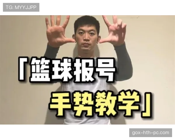 篮球判罚取消规则解析：何种情况下裁判可以收回判罚？